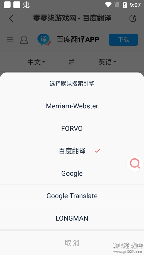 Ӣapp°汾v1.0.0 ׿