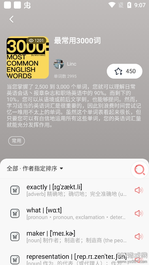 Ӣapp°汾v1.0.0 ׿