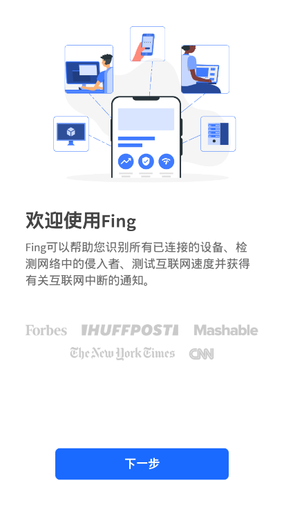 fingɨǹٷappv12.8.4 ׿