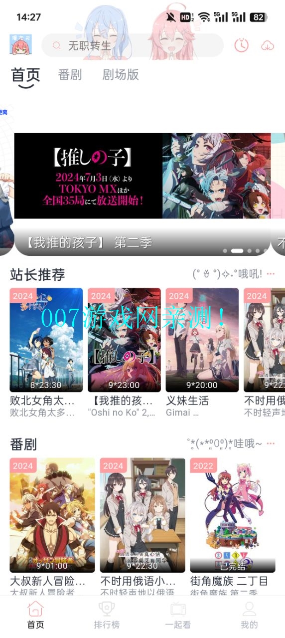 oվ(omofun)عٷ(Ԫ)v1.0.3 ׿