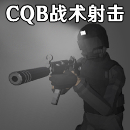 CQBսģv1.3 ׿