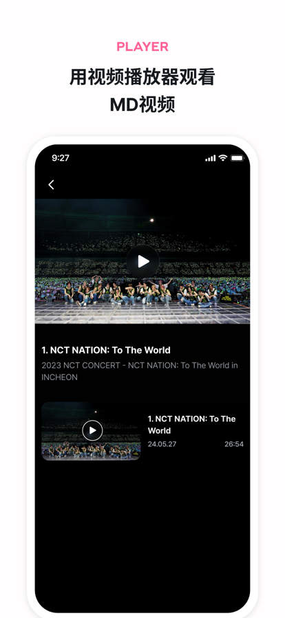 smtownٷappذ׿v4.1.1 °