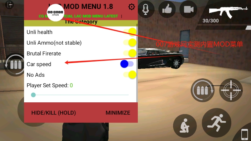 ɳǼƻMOD޸Ĳ˵(LAC)v1.8 ׿