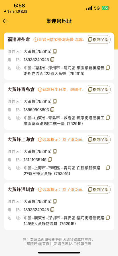 S伯app°汾v1.3.8 ׿