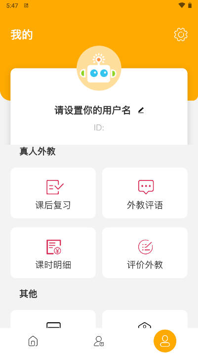 Ӣapp°汾v4.0.0 ֻ