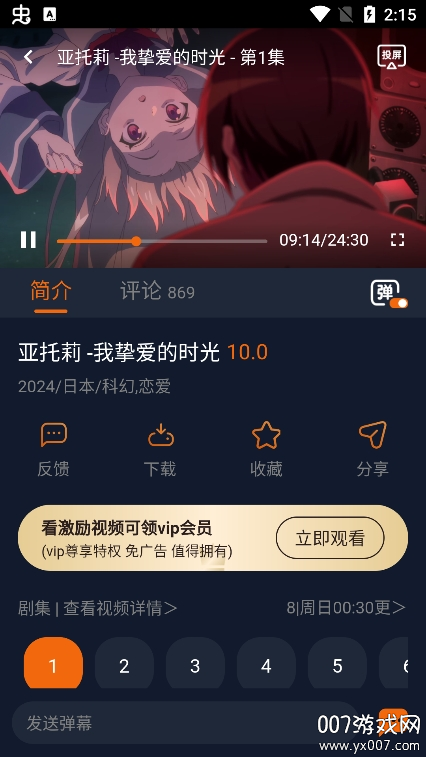 ӣѰ(Ԫ)v1.5.7.5 ׿