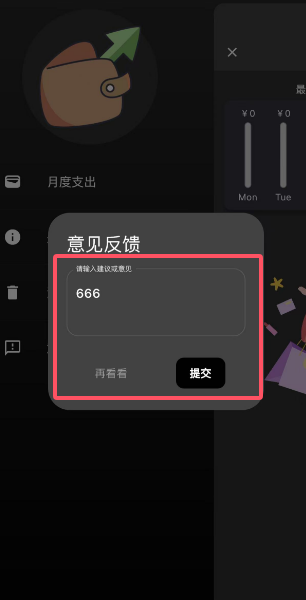 ֧666ƻαװ׷app