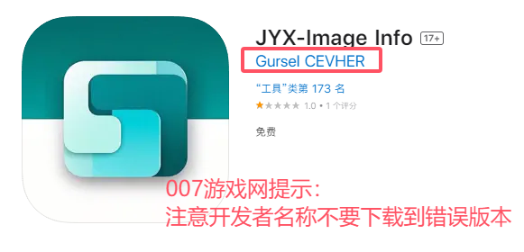 JYX-Image Infoƻαװ׷app