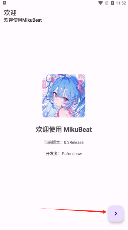 MikuBeatֲapp