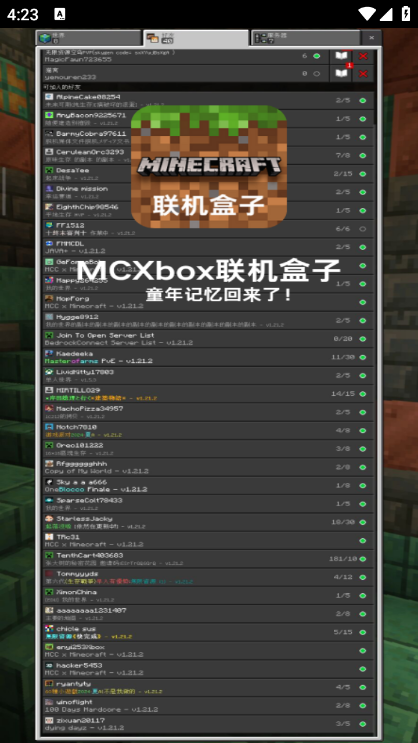 MCXboxapp°