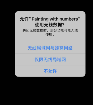 Painting with numbersƻαװ׷app