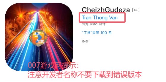 CheizhGudezaӰƻαװ׷app