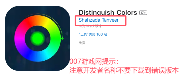 Distinguish Colorsƻαװ׷app