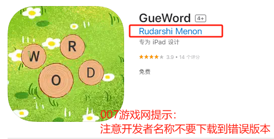 GueWordӰƻαװ׷app