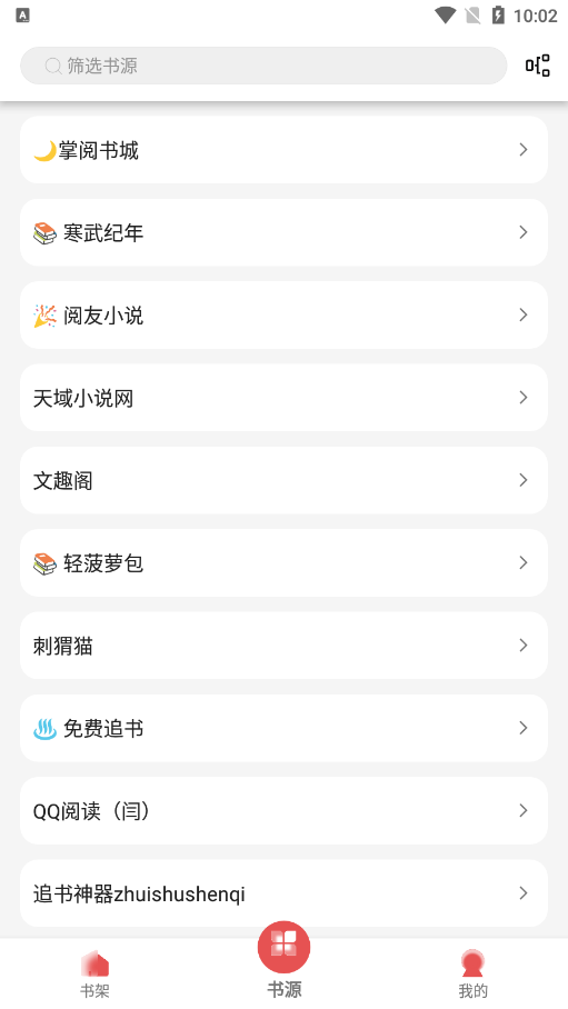 С˵Ѱ(Heimao)v1.0.0 ׿