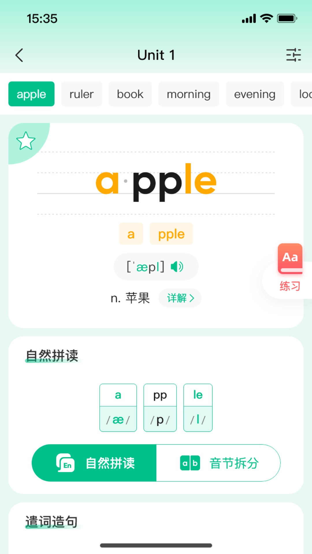 Ӣapp°汾v1.0.29 ٷ