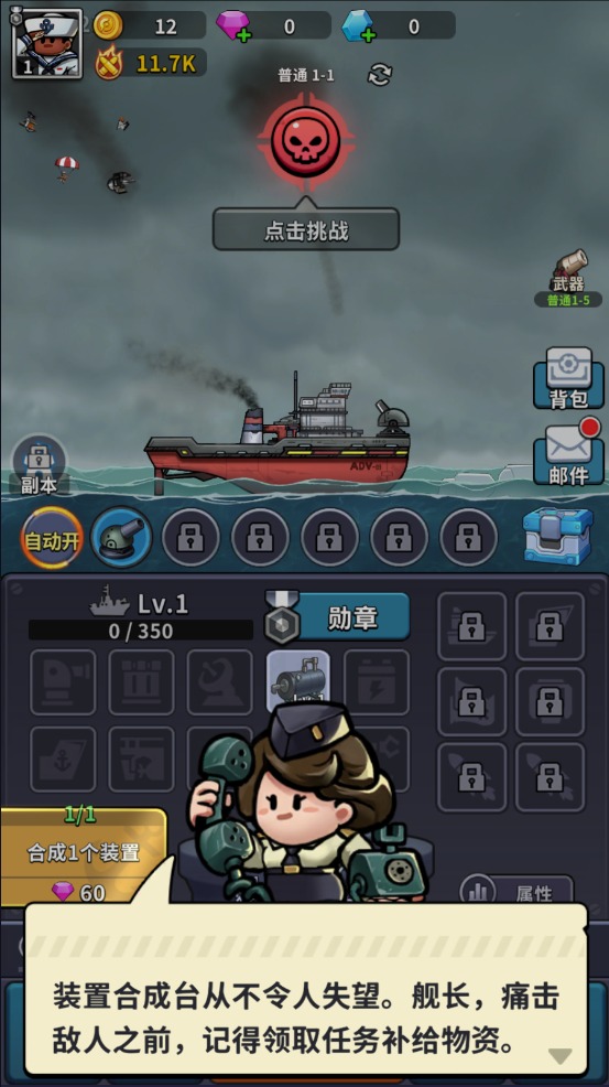 СϷ(High Seas Hero)v1.50503.50398 ֻ