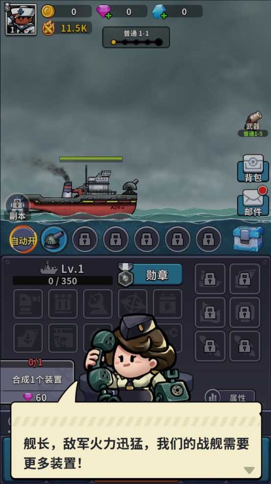 СϷ(High Seas Hero)v1.50503.50398 ֻ