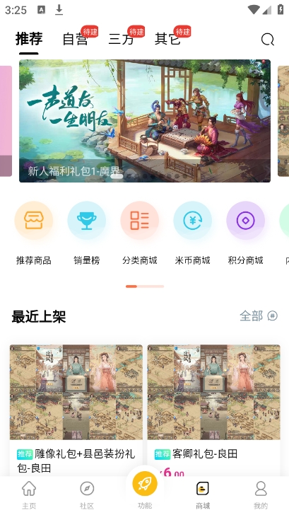 GMϷappٷv1.3.0 ׿