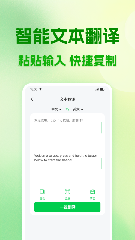 Ϸappֻv1.0.1 ٷ