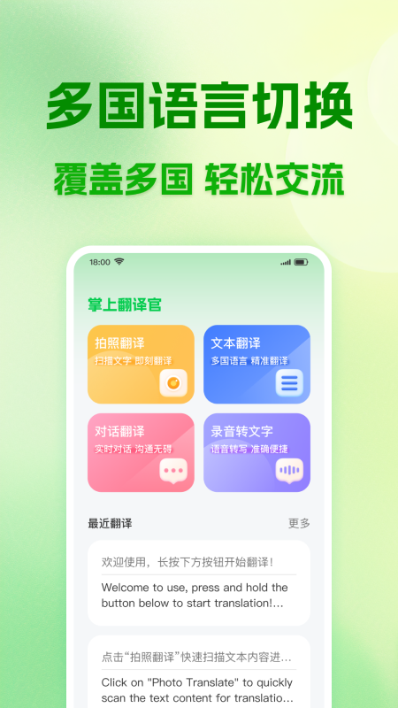 Ϸappֻv1.0.1 ٷ