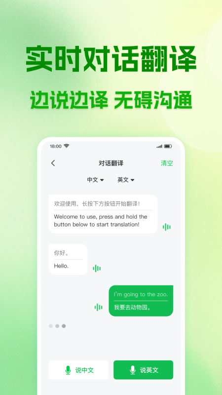 Ϸappֻv1.0.1 ٷ