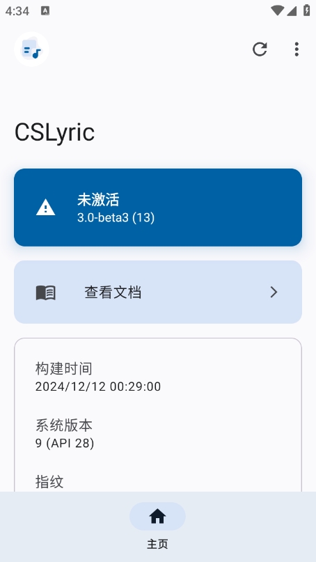 CSLyricģapp°v3.0-beta3 ׿