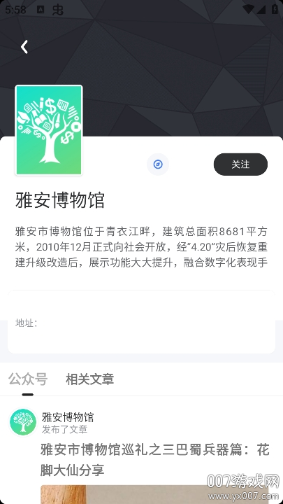 Űappֻv2.0.5 ٷ