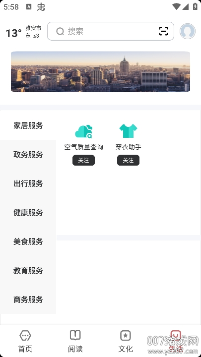 Űappֻv2.0.5 ٷ