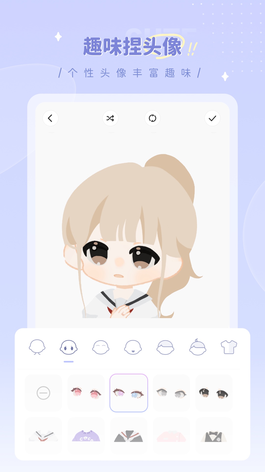 ʦ֮app°v1.0.4 ׿