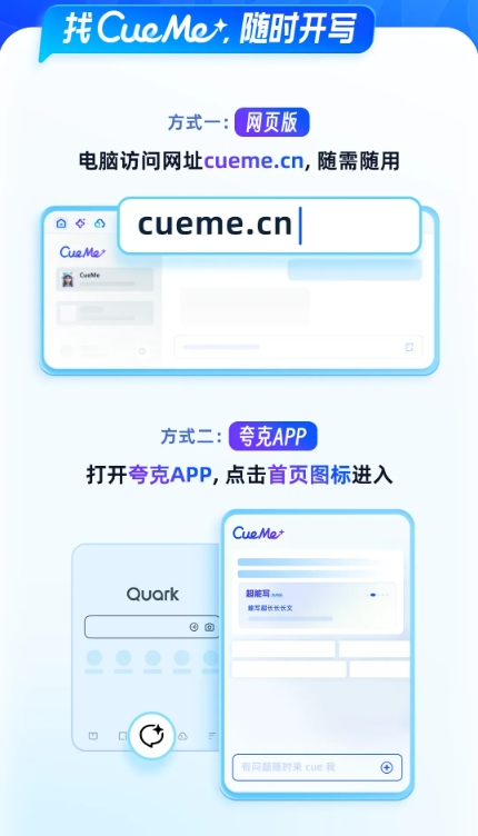 CueMeعٷv7.7.2.735 ׿