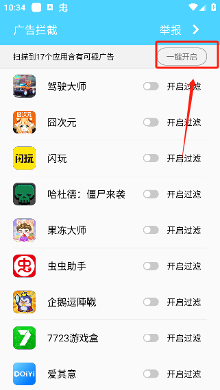 app°汾