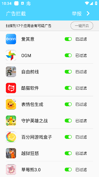 app°汾