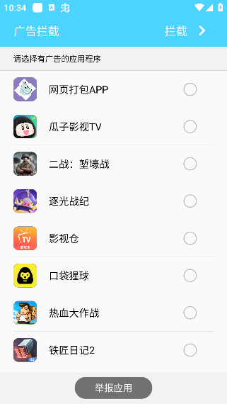 app°汾