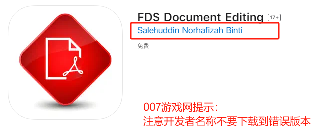 FDS Document Editingƻαװ׷app