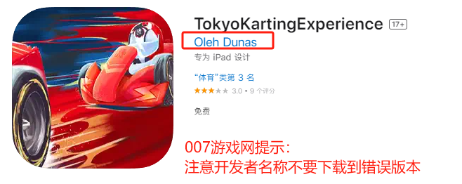 TokyoKartingExperienceӰƻαװ׷app