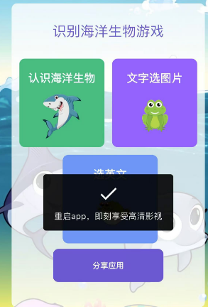 ʶϷƻαװ׷app