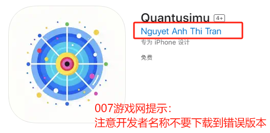 QuantusimuСƻαװ׷app