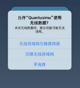 QuantusimuСƻαװ׷app