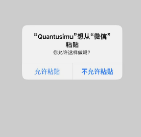 QuantusimuСƻαװ׷app