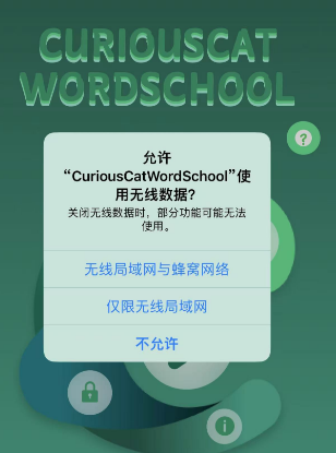 CuriousCatWordSchoolһӰƻαװ׷app