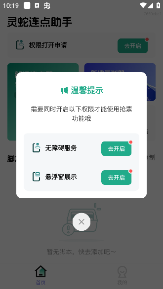 app°汾