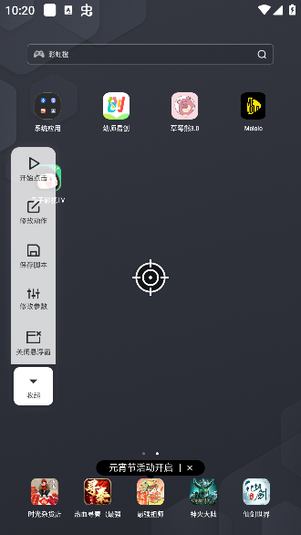 app°汾