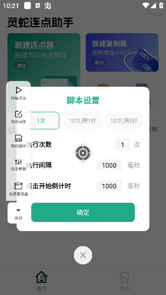 app°汾