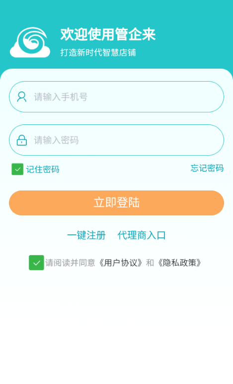 °汾app