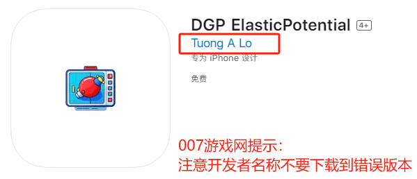 DGP ElasticPotentialƻαװ׷app