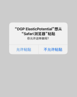 DGP ElasticPotentialƻαװ׷app