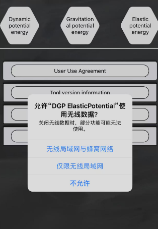 DGP ElasticPotentialƻαװ׷app