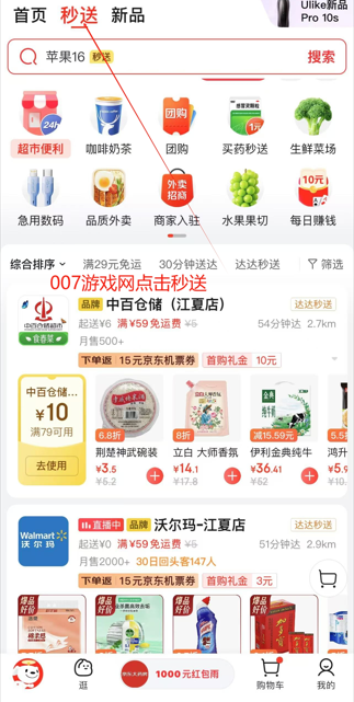 °汾app
