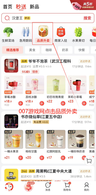 °汾app